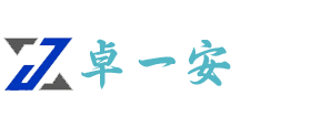 杭州卓一安科技有限公司